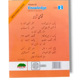 Child learning science with Cantab Super Economy GK Part B Science 2