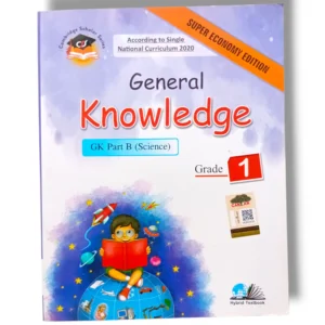 Cantab Super Economy GK Part B Science 1 front cover – Beginner science book