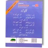 Child learning science with Cantab Super Economy GK Part B Science 1