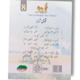 Students learning Urdu using Cantab Super Economy Urdu 8 in classroom