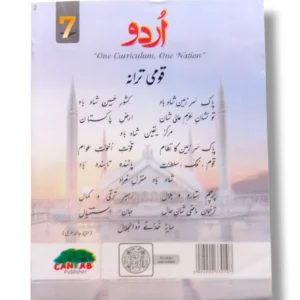 Students studying Urdu using Cantab Super Economy Urdu 7 in classroom