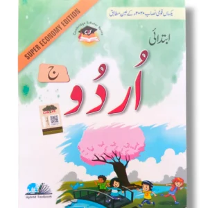 Cantab Super Economy Urdu C front cover – Advanced Urdu learning book