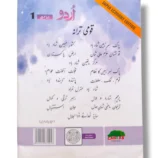 Students learning Urdu with Cantab Super Economy Urdu C in classroom