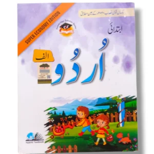 Cantab Super Economy Urdu A front cover – Urdu learning book for students