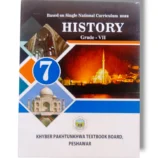 KPK History 7 (EM) textbook cover for Class 7 English Medium