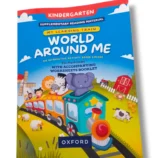 Oxford World Around Me KG Workbook Cover