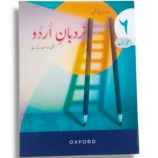 Oxford Nardbane Urdu 6 Book Cover