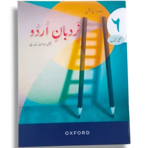 Oxford Nardbane Urdu 6 Book Cover