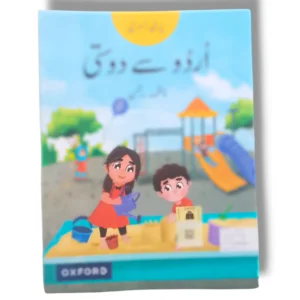 Oxford Urdu Se Dosti Pre Nursery Front Cover