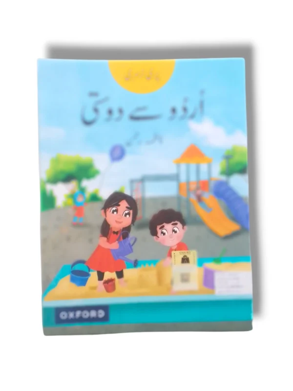 Oxford Urdu Se Dosti Pre Nursery Front Cover