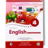 NBF English 4 Front Cover