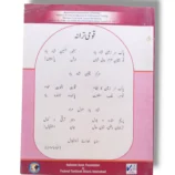 NBF English 5 Grammar and Writing Pages