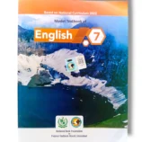 NBF English 7 Front Cover