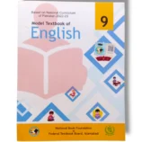 NBF English 9 Front Cover