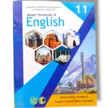 NBF English 11 Front Cover