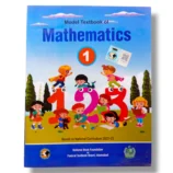NBF Mathematics 1 Front Cover