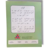 : Inside Pages of KPK English Literature 12