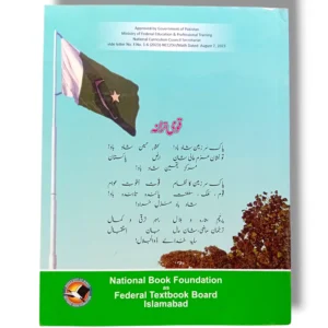Inside Pages of NBF Mathematics 3