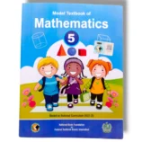NBF Mathematics 5 Textbook Front Cover