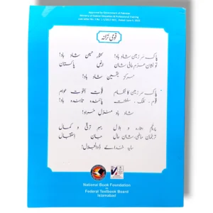 Inside Pages of NBF Mathematics 7 with Practice Exercises