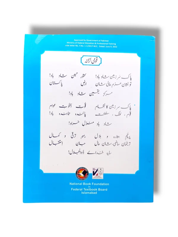 Inside Pages of NBF Mathematics 7 with Practice Exercises