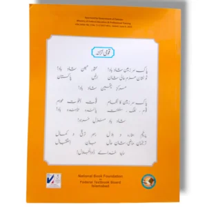 Inside pages of NBF Mathematics 8 showing solved examples
