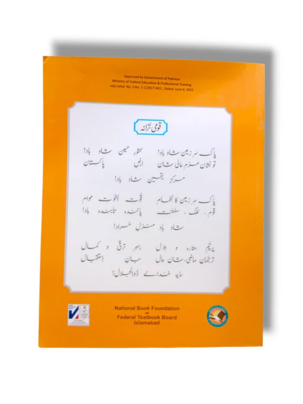 Inside pages of NBF Mathematics 8 showing solved examples