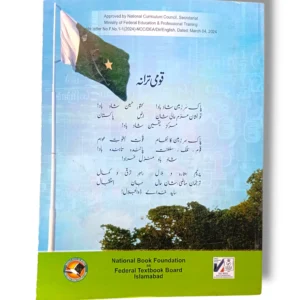 Inside pages of NBF Mathematics 9 showing solved examples