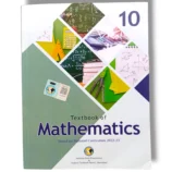 Cover of NBF Mathematics 10 textbook