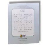 Inside pages of NBF Mathematics 10 showing sample problems