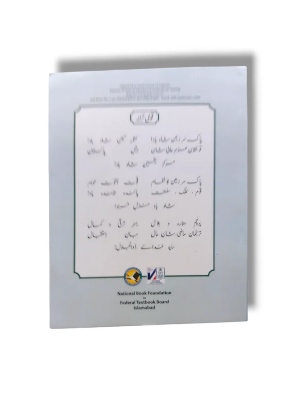 Inside pages of NBF Mathematics 10 showing sample problems