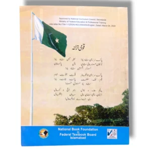 Sample pages from NBF Mathematics 11 textbook
