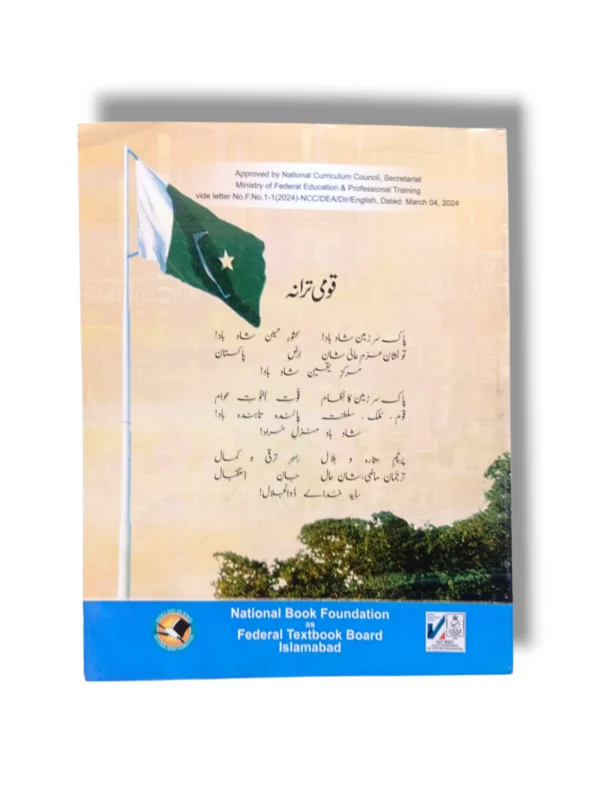 Sample pages from NBF Mathematics 11 textbook