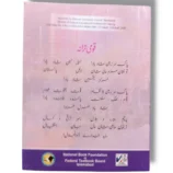 NBF Mathematics 12 Inside Pages and Diagrams