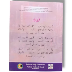 NBF Mathematics 12 Inside Pages and Diagrams