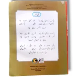 Inside Pages of NBF Geography 6 with Maps