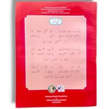 Inside Pages of NBF Geography 7 Showing Maps