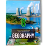 NBF Geography 8 Textbook Front Cover