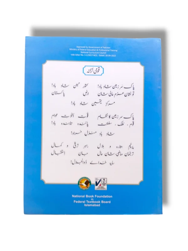 Inside Pages of NBF History 7 Showing Illustrations and Maps