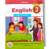 KPK English 3 Textbook Cover
