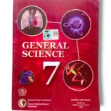 NBF General Science 7 Textbook Front Cover