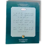 Inside Pages of NBF Computer Science 7 Textbook
