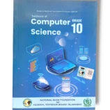 NBF Computer Science 10 Front Cover – Class 10 Textbook