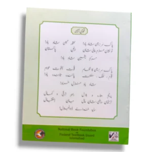 Inside Pages of NBF Biology 9 & 10 Experimentation Book