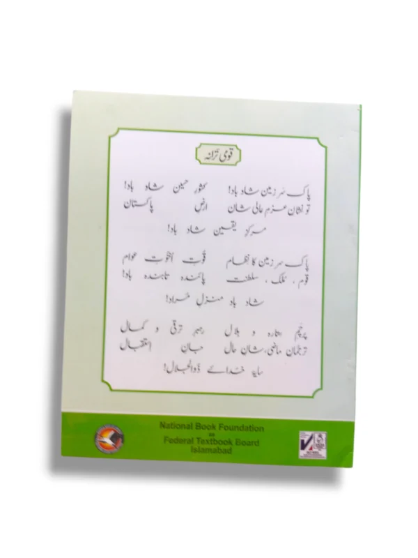 Inside Pages of NBF Biology 9 & 10 Experimentation Book