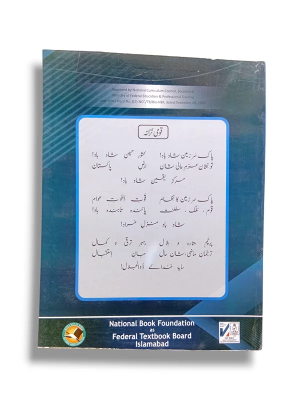 Inside Pages of NBF Biology 10 Book