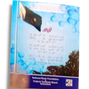 Inside Pages of NBF Chemistry 9 Book