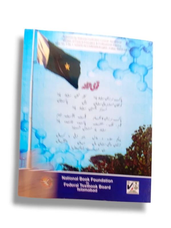 Inside Pages of NBF Chemistry 9 Book