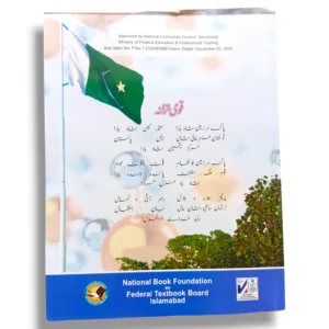 Inside pages of NBF Chemistry 10 showing diagrams and exercises