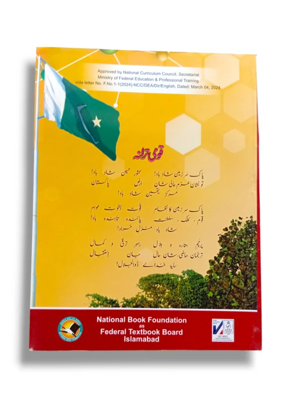 Inside pages of NBF Chemistry 11 showing diagrams and exercises